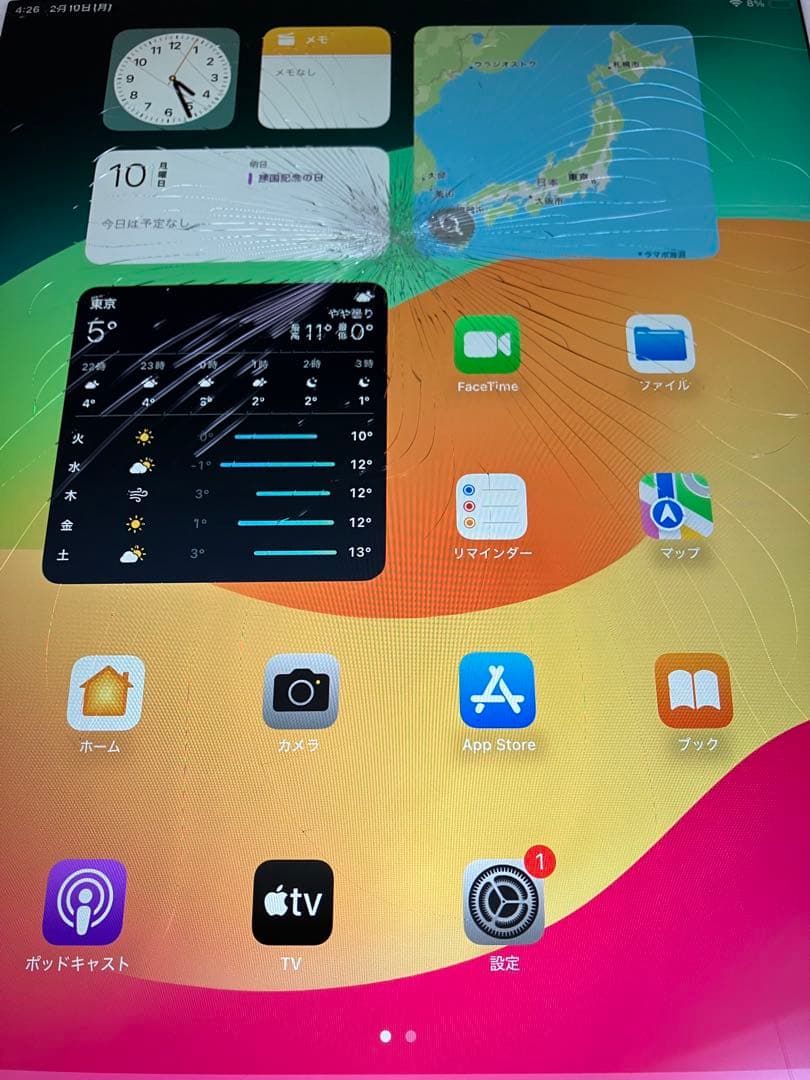 iPad Pro (10.5インチ) 64GB wifi 画面ひびありジャンク品