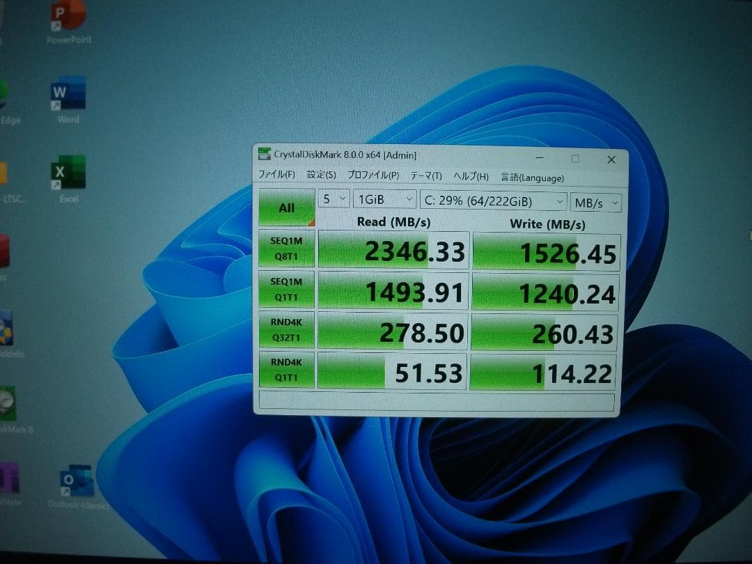 Windowsノート本体 Win11 CF-SV8/Office2024+SSD256GB(530)