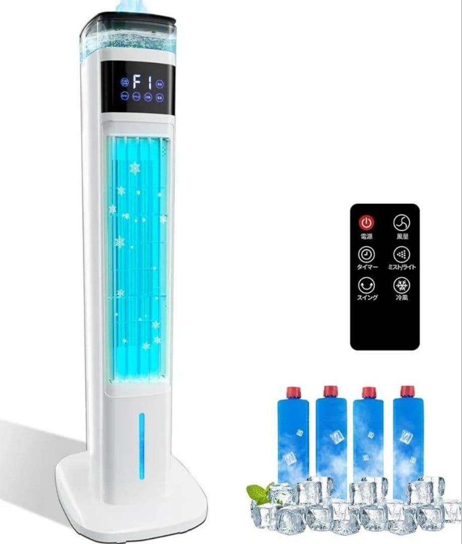 ✨新品✨冷風機 加湿器 スポットクーラー タワーファン 扇風機 冷風扇