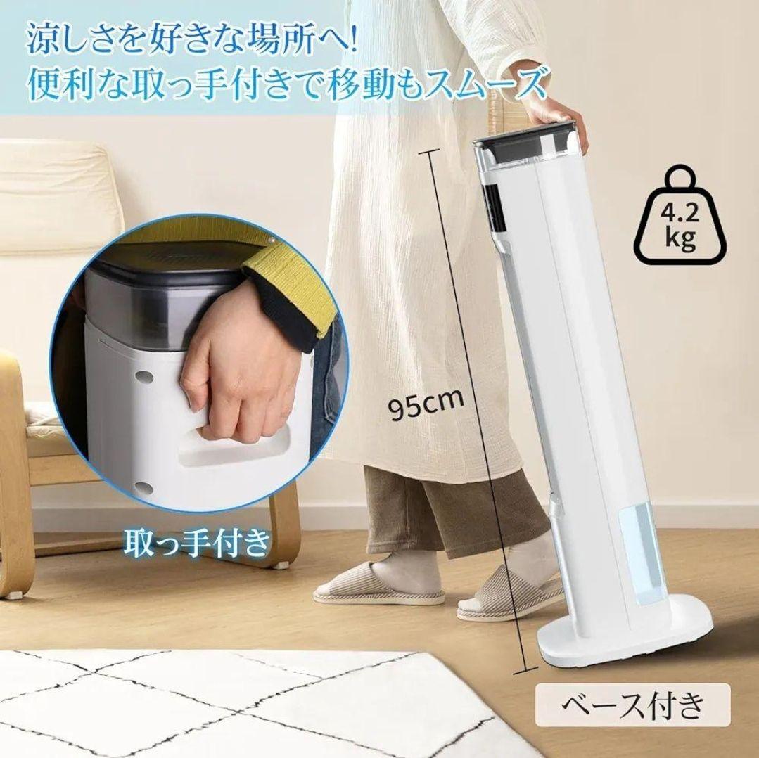 ✨新品✨冷風機 加湿器 スポットクーラー タワーファン 扇風機 冷風扇