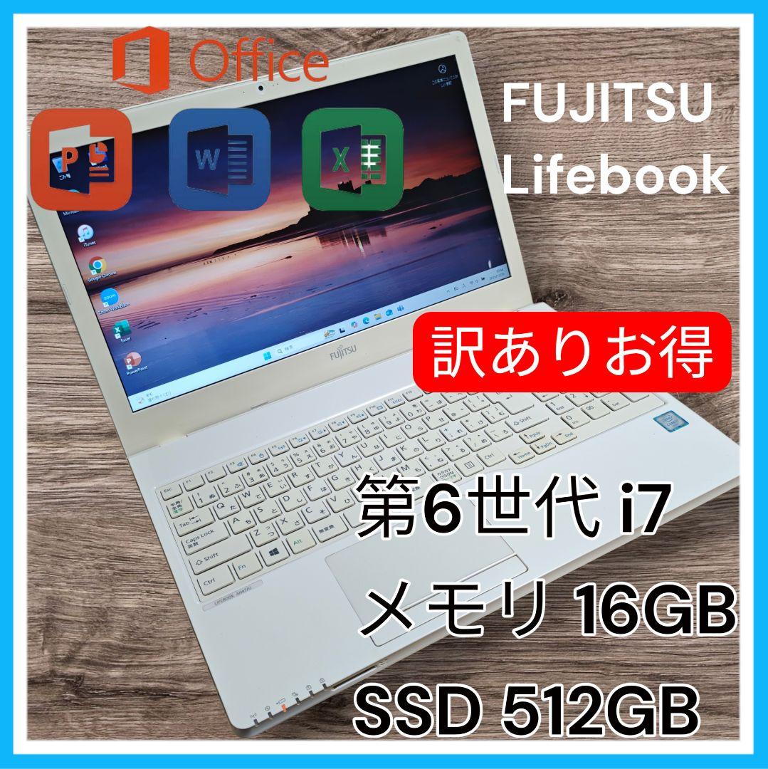 テ*ド様 【訳あり】Lifebook Corei7　SSD512⭐️window