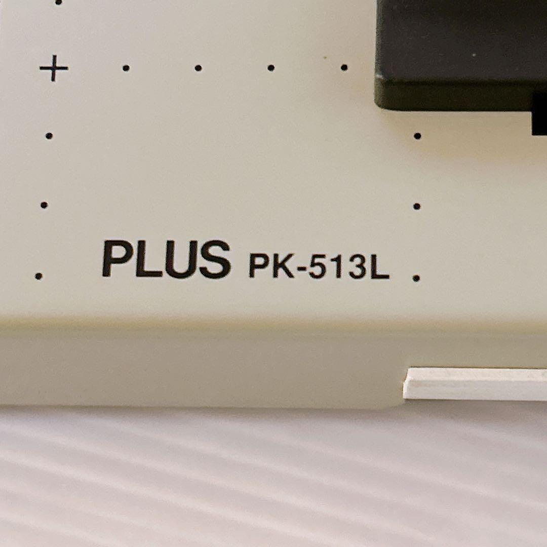 PLUS 手動断裁機 PK-513L