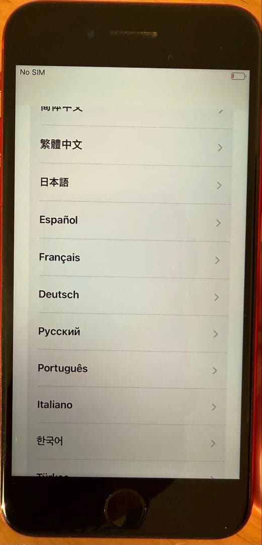 Apple iPhone SE (第2世代) 128GB レッド