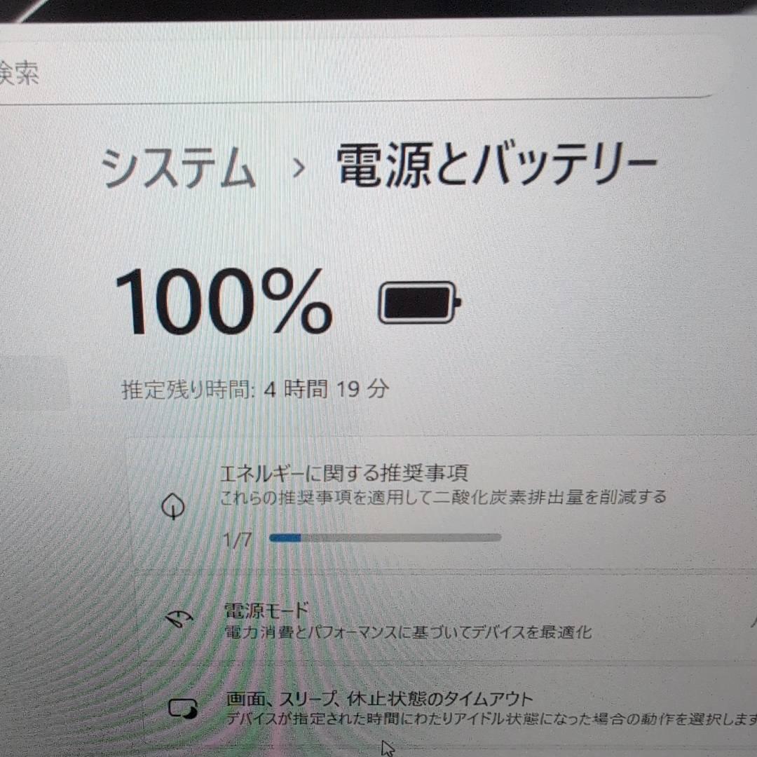 VAIO pro ノートパソコン 第10世代 SSD256GB 8GB オフィス
