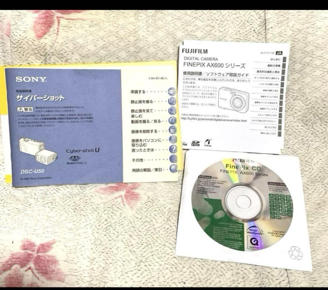 【送料込み】デジカメ　6台セット(SONY・Nikon・CASIO)