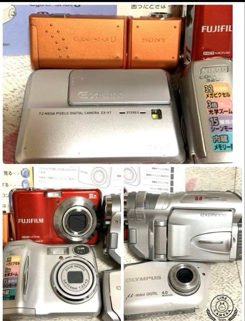 【送料込み】デジカメ　6台セット(SONY・Nikon・CASIO)