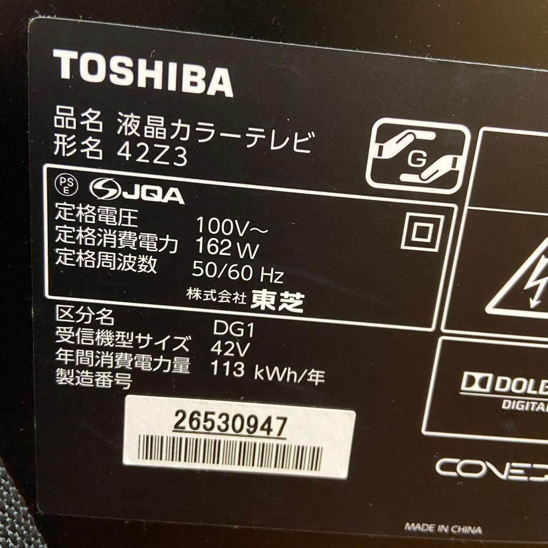東芝✨42インチ✨訳あり ✨TOSHIBA✨REGZA✨42Z3✨液晶テレビ