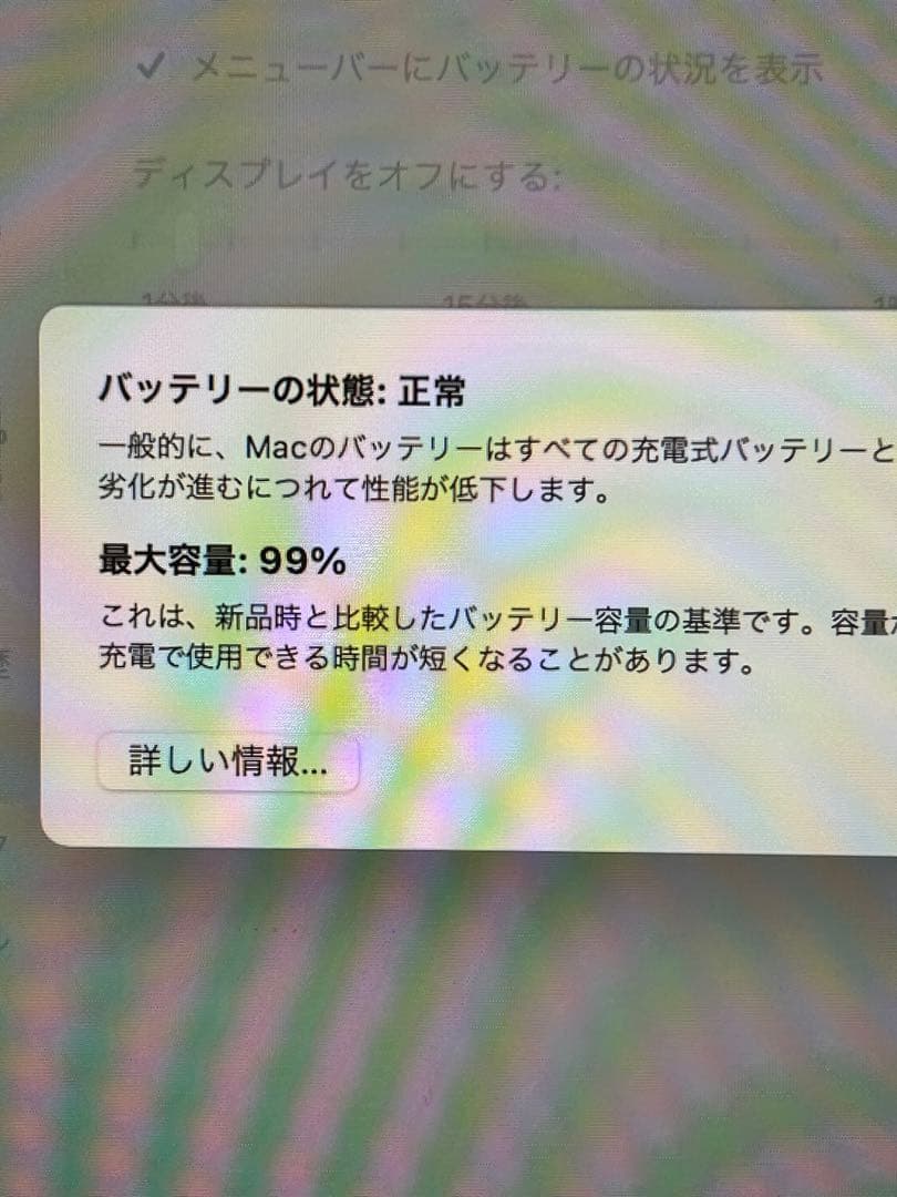 MacBookAir M1 13インチ 8GB 256GB