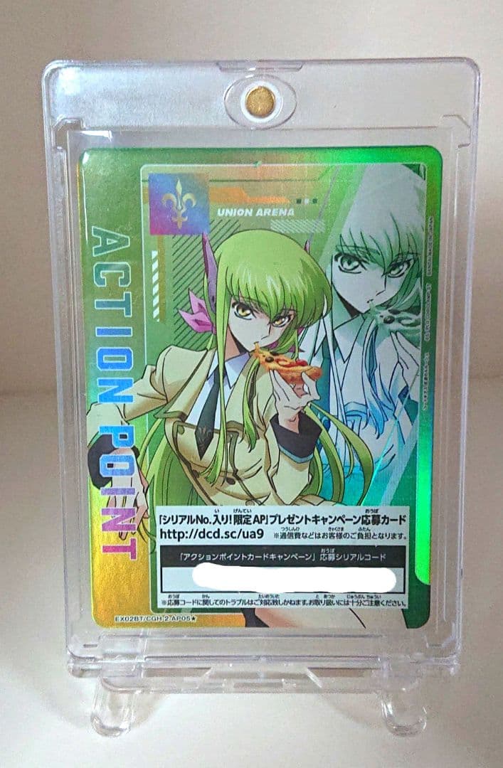 あ*せ様 ユニオンアリーナ コードギアス c.c. アクションポイント ap シ