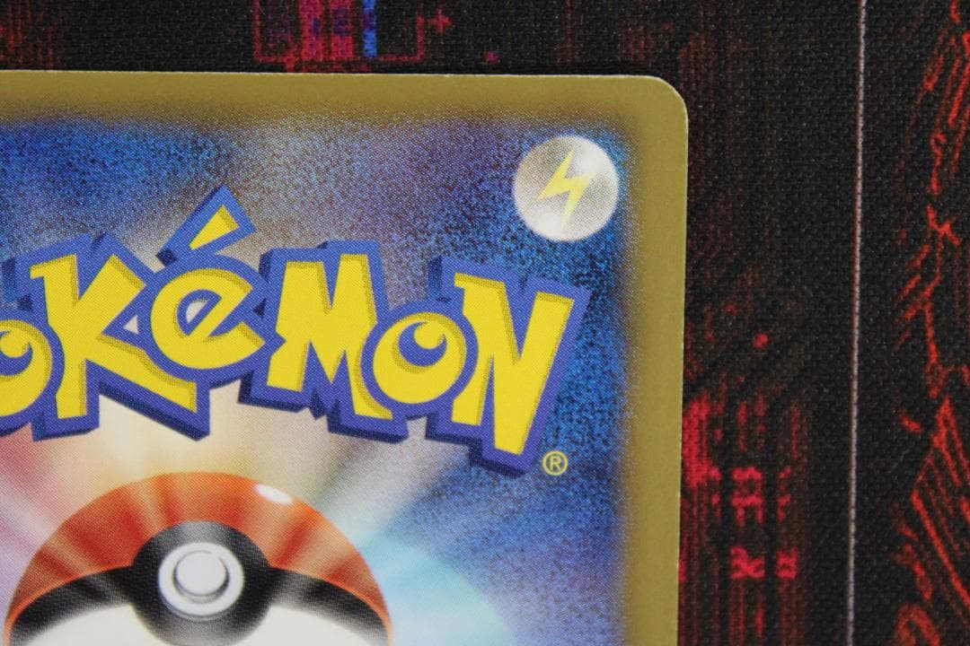 ポケカ シンボラー UR 057/051 45-EY0130-06C