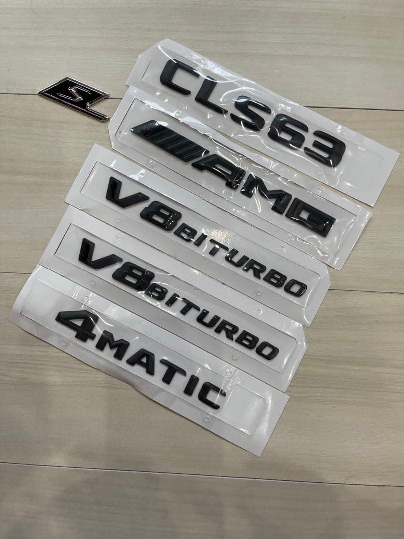 メルセデスベンツAMG CLS63S 艶消し黒　マットブラック　エンブレム