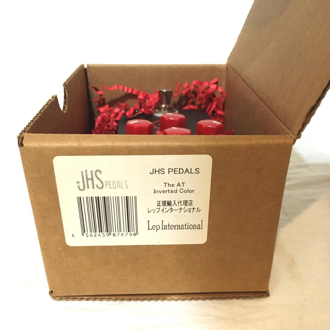 JHS Pedals AT inverted colour 限定品 未使用品