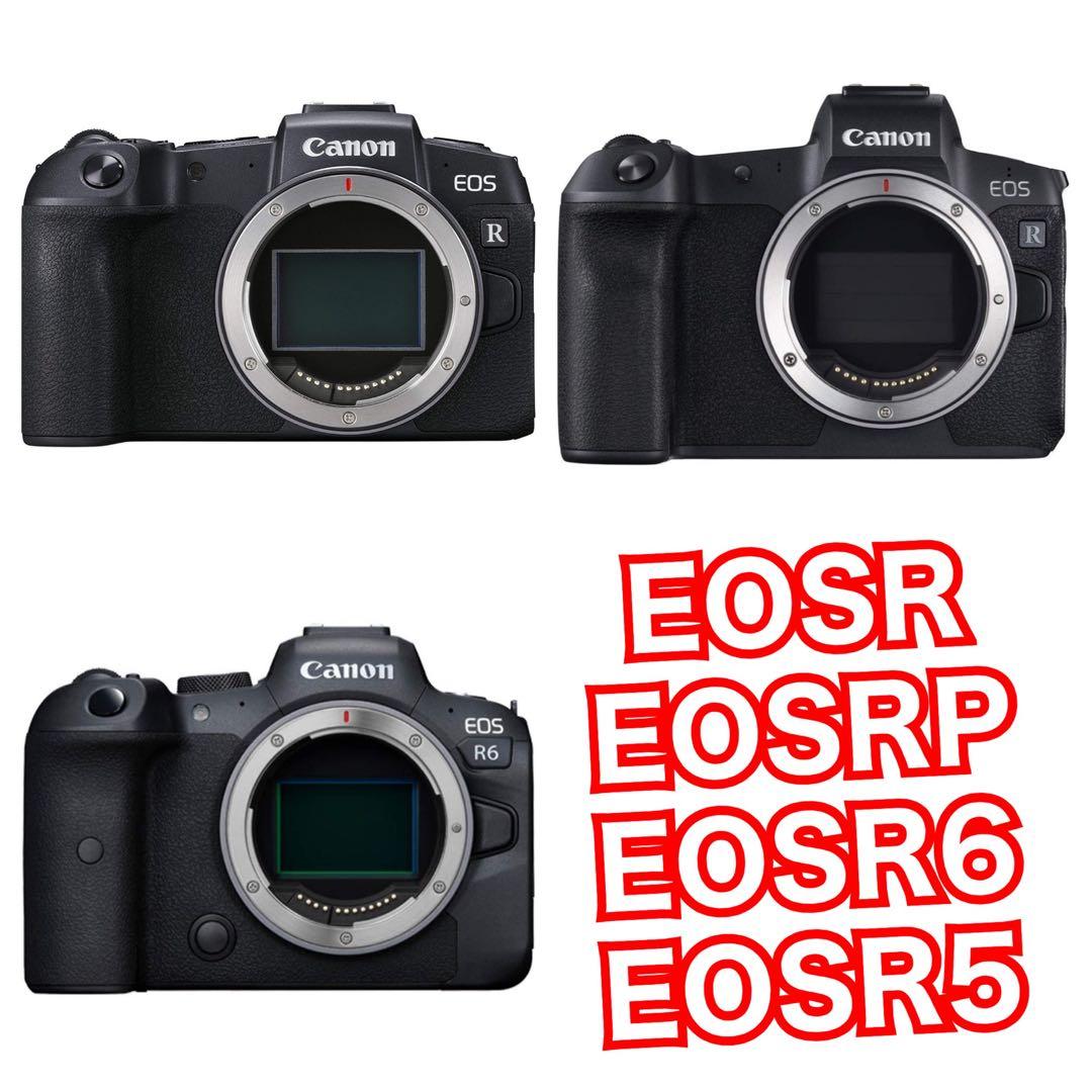 サポート付き！Canon EOSRシリーズをお持ちの方におすすめ！ズームレンズ！