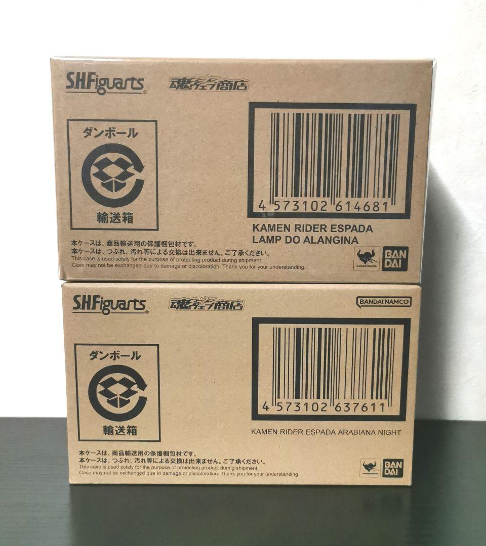 S.H.Figuarts 仮面ライダーエスパーダセット