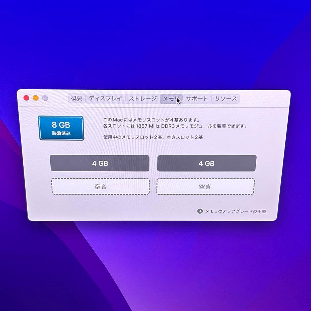 iMac Retina 5K 27インチ （Late 2015） Core i5