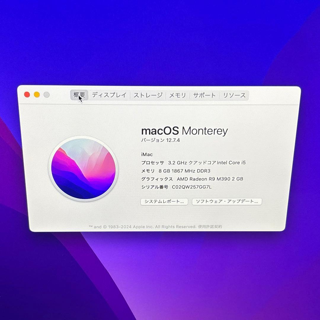 iMac Retina 5K 27インチ （Late 2015） Core i5