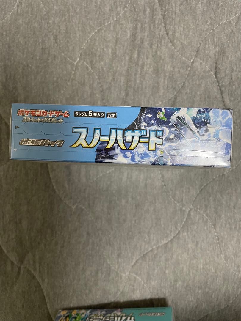 スノーハザード　シュリンク付き　未開封BOX