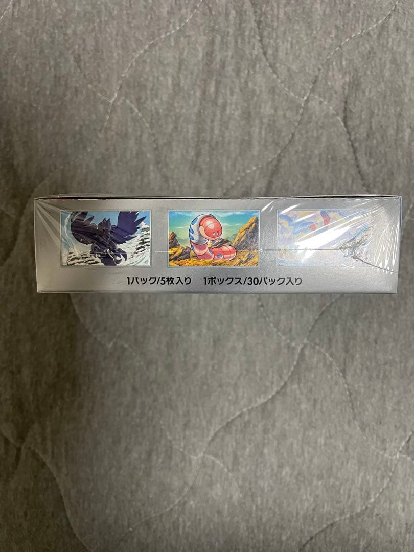 スノーハザード　シュリンク付き　未開封BOX