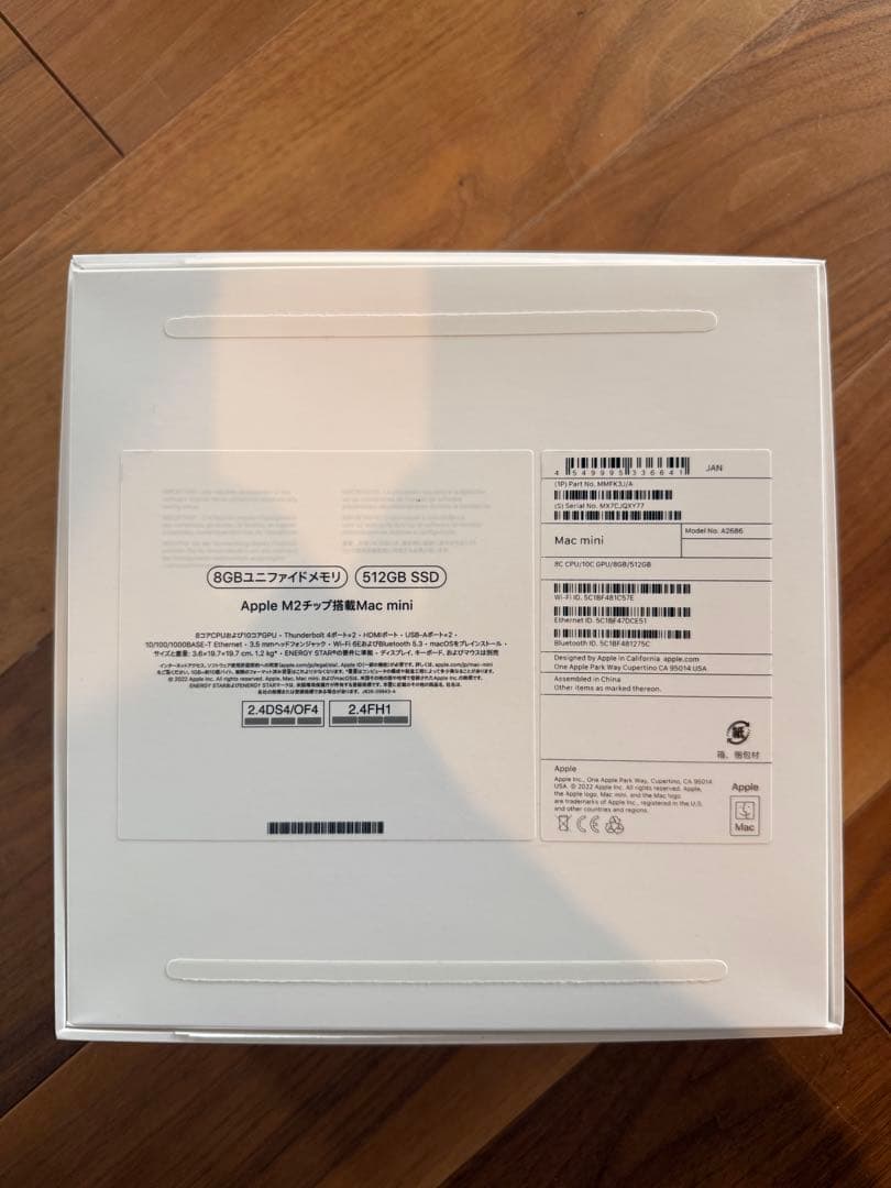 最安値　mac mini M2チップ　SSD512GB