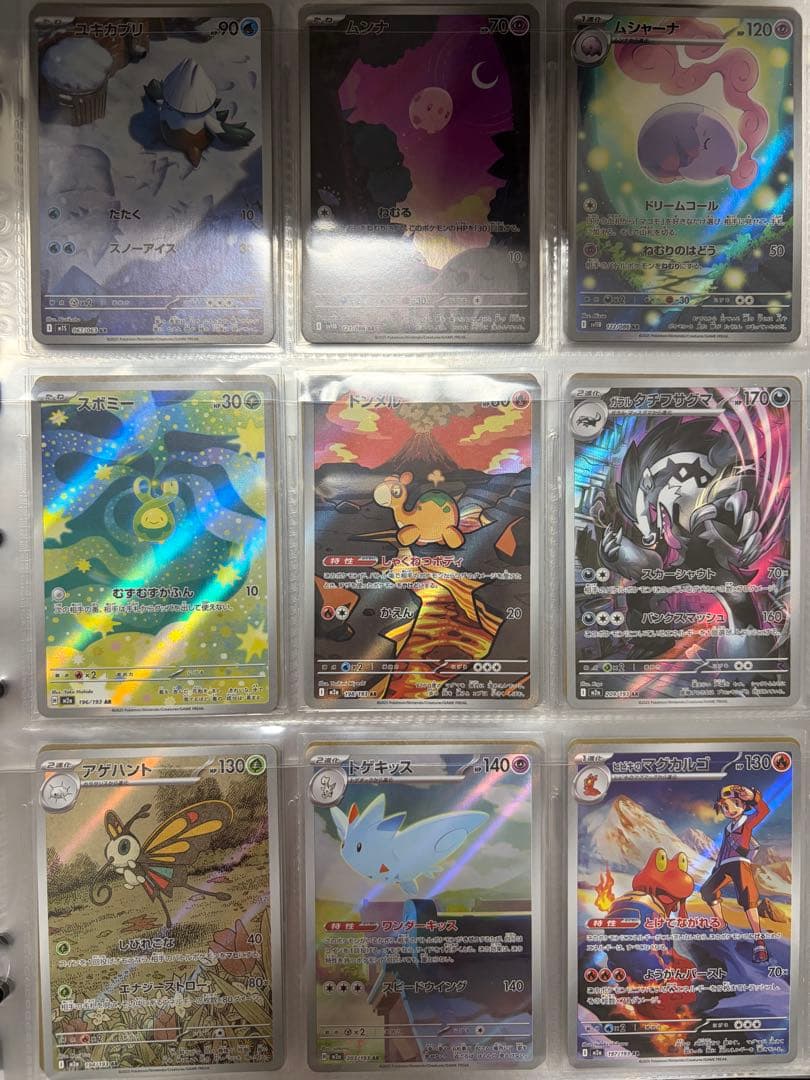 ポケモンカード ARまとめ売り　116枚