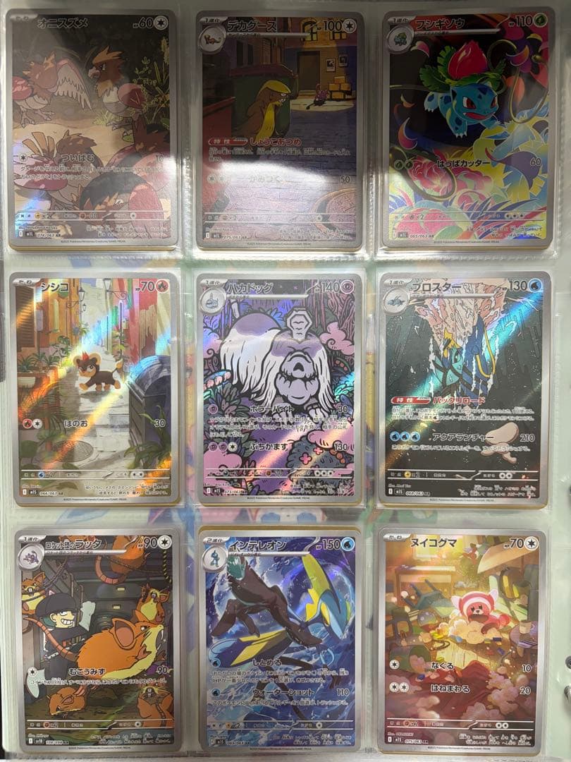 ポケモンカード ARまとめ売り　116枚