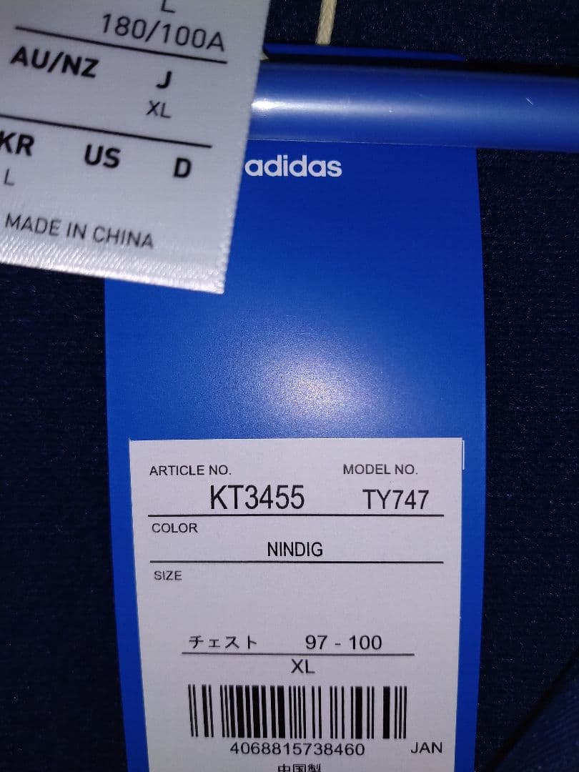 adidas Oasis ツアーコーチジャケット XLサイズブラック新品未使用