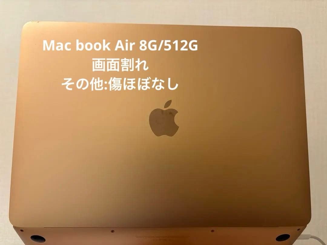 MacBookAir A2179 8G/512G 画面割れ