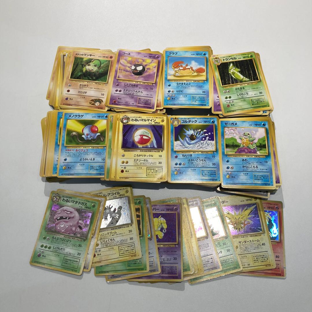 p*o様 s2099 引退出品 旧裏 ポケモンカード多数セット