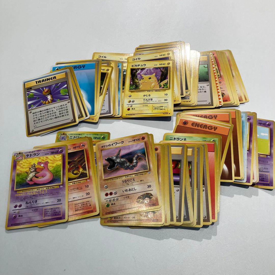 p*o様 s2099 引退出品 旧裏 ポケモンカード多数セット