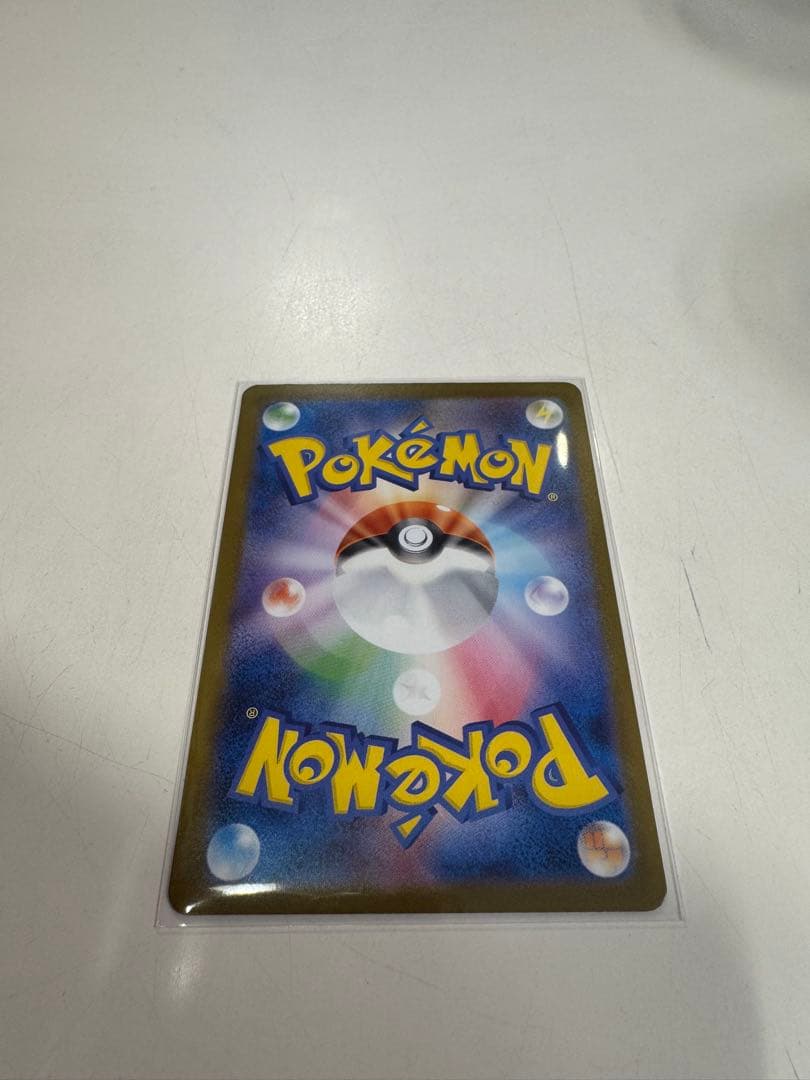 今日だけ値下げ　メガルカリオex MUR