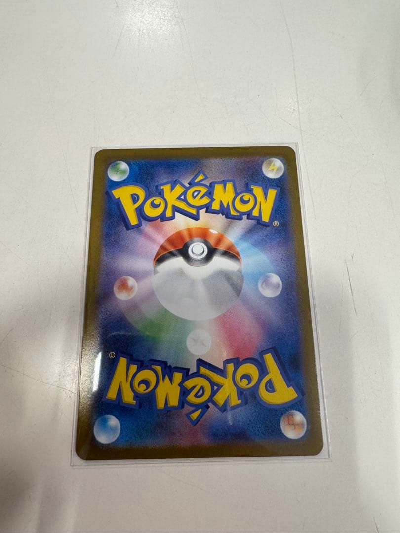 今日だけ値下げ　メガルカリオex MUR