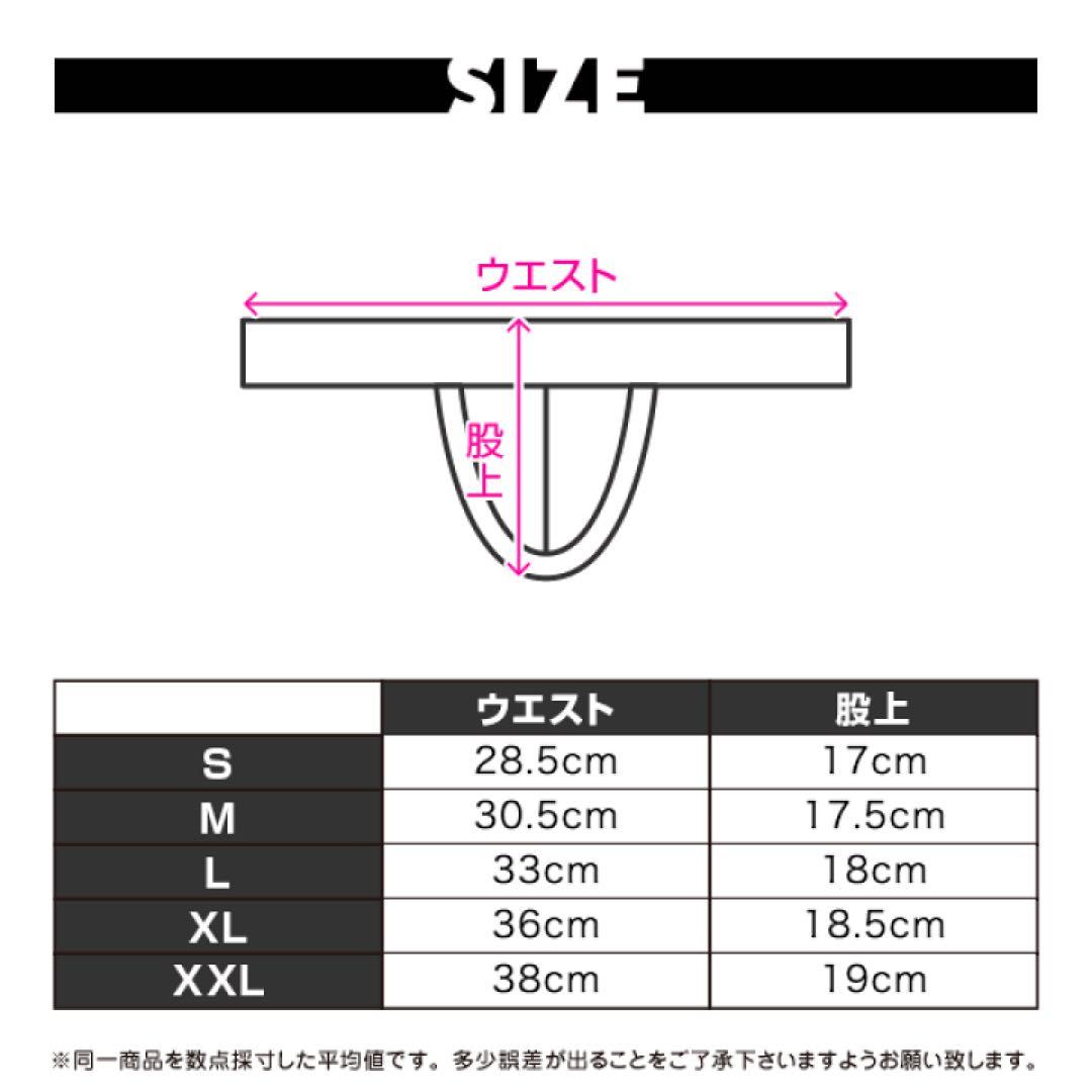 EGDE BEAM Tバック ジョックストラップ　ローライサイズM