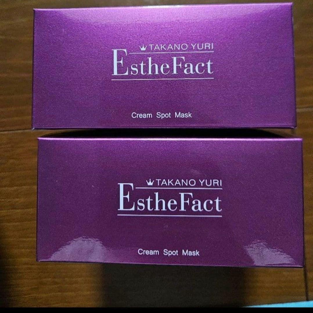 たかのゆり 3D パーフェクタージェルEX　　クリームスポットマスク×2