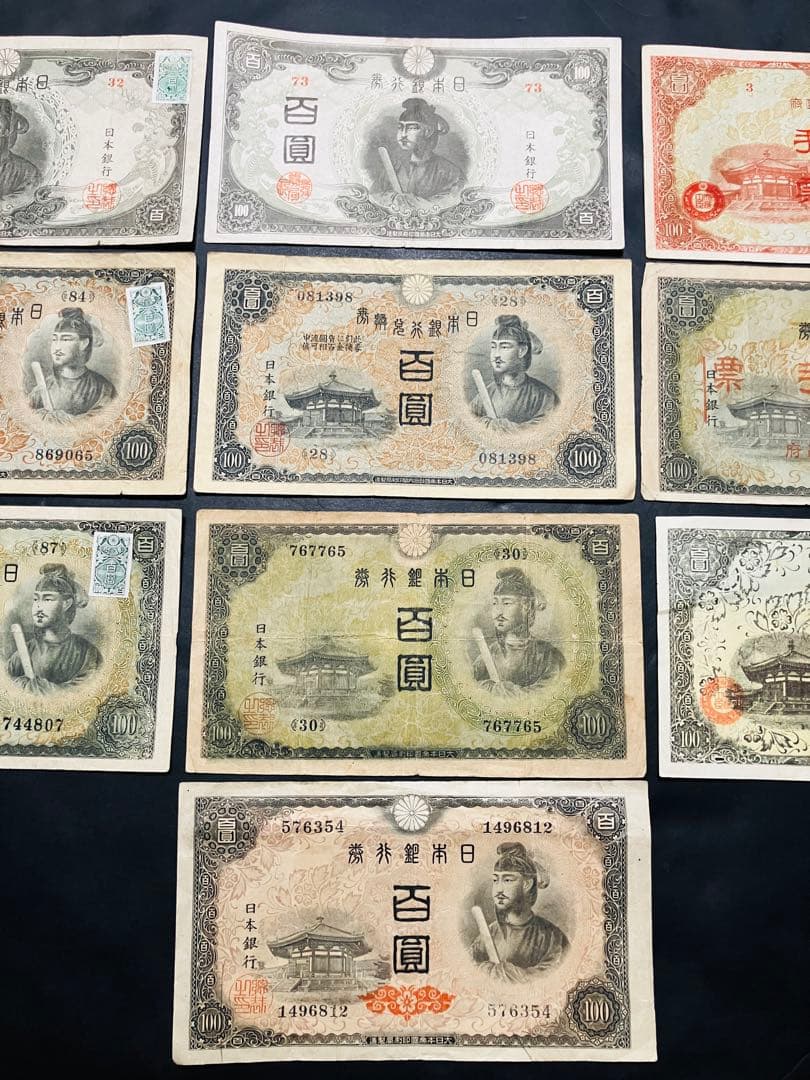 旧紙幣　聖徳太子100円札　1次〜4次　フルコンプリート　証紙付　美品H37