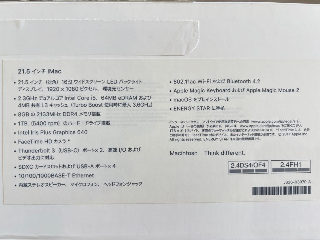 Apple iMac 21.5インチ　本体、純正キーボード、マウス付き