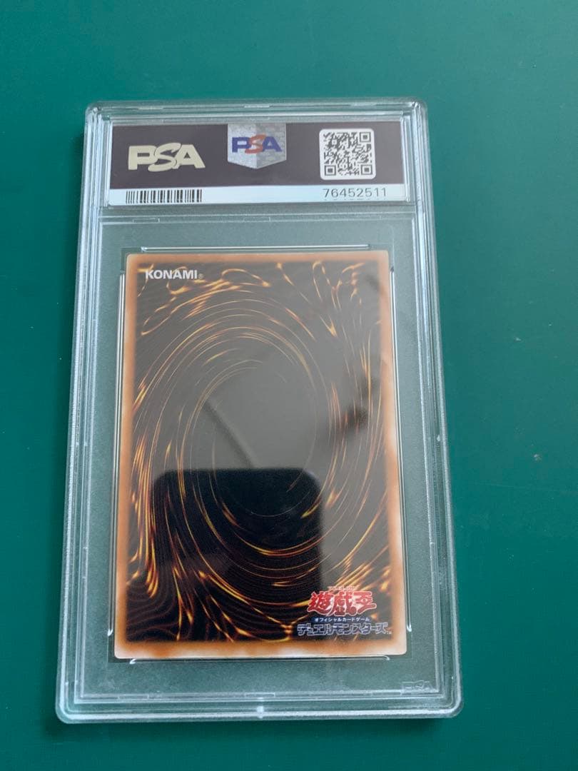 リボルバードラゴン初期　ウルトラレア　PSA9 鑑定