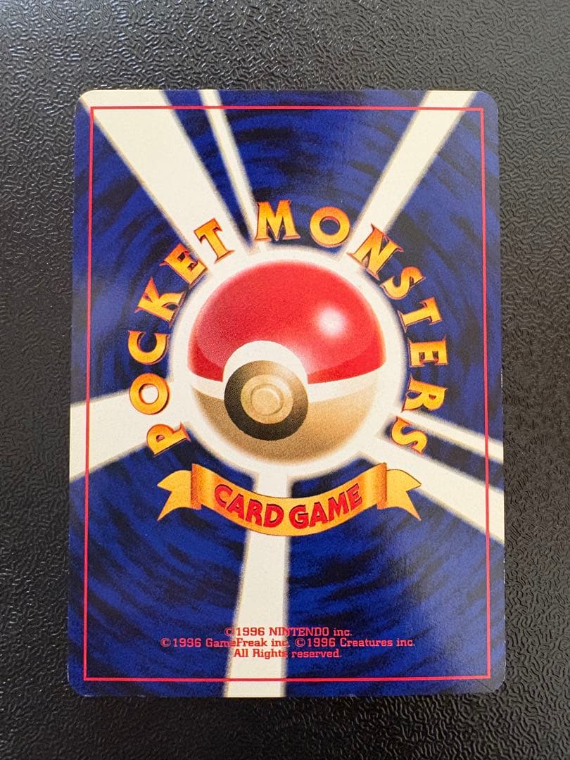 ルギア_「ポケモンカードGB2 GR団参上！」 PROMO 第2…