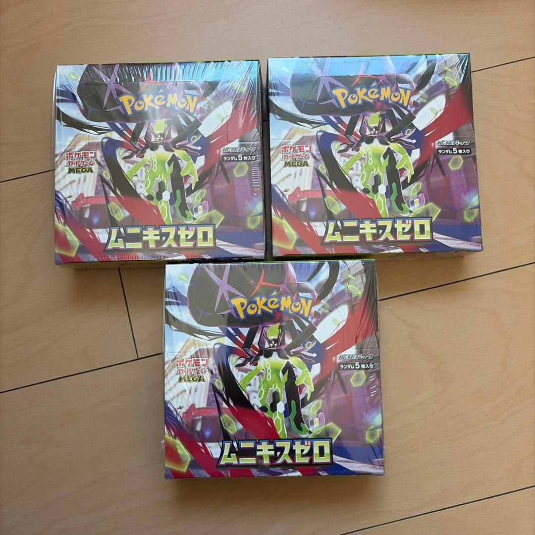 ポケモンカード　ムニキスゼロ　BOX シュリンク付き　3箱セット