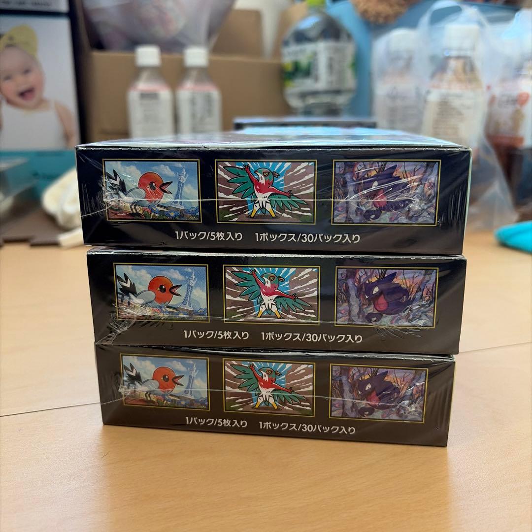 ポケモンカード　ムニキスゼロ　BOX シュリンク付き　3箱セット