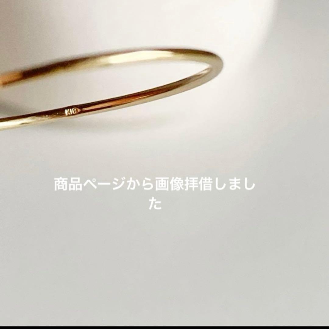 今日だけ値下げ！シンプル ゴールドリング15号　K18