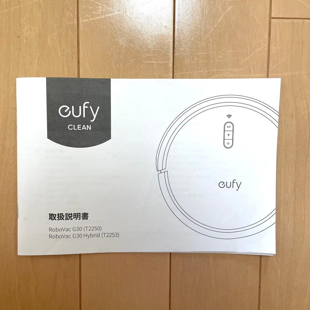 【美品】anker eufy Robovac G30 Hybrid 白　ホワイト