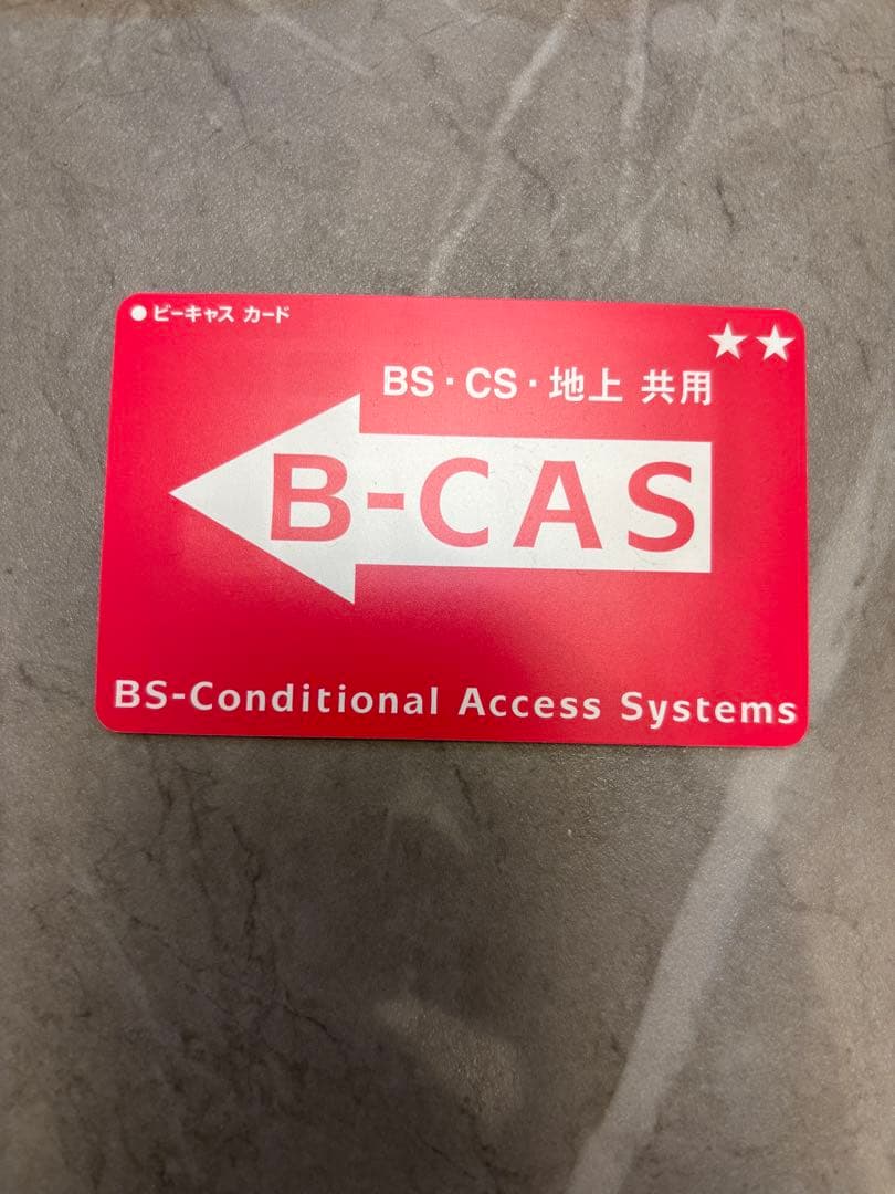 Panasonic ブルーレイレコーダー DMR-BRW510 2016年製