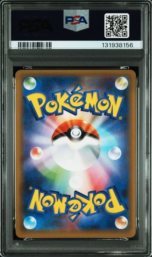 ポケモンカード　ブラッキー　スター　25th プロモ　色違い　PSA9