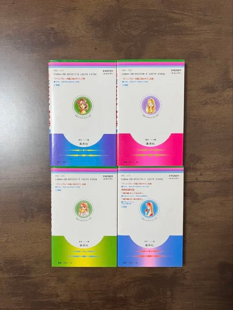 【初版多数】矢沢あい NANA他 5シリーズ 豪華42冊セット