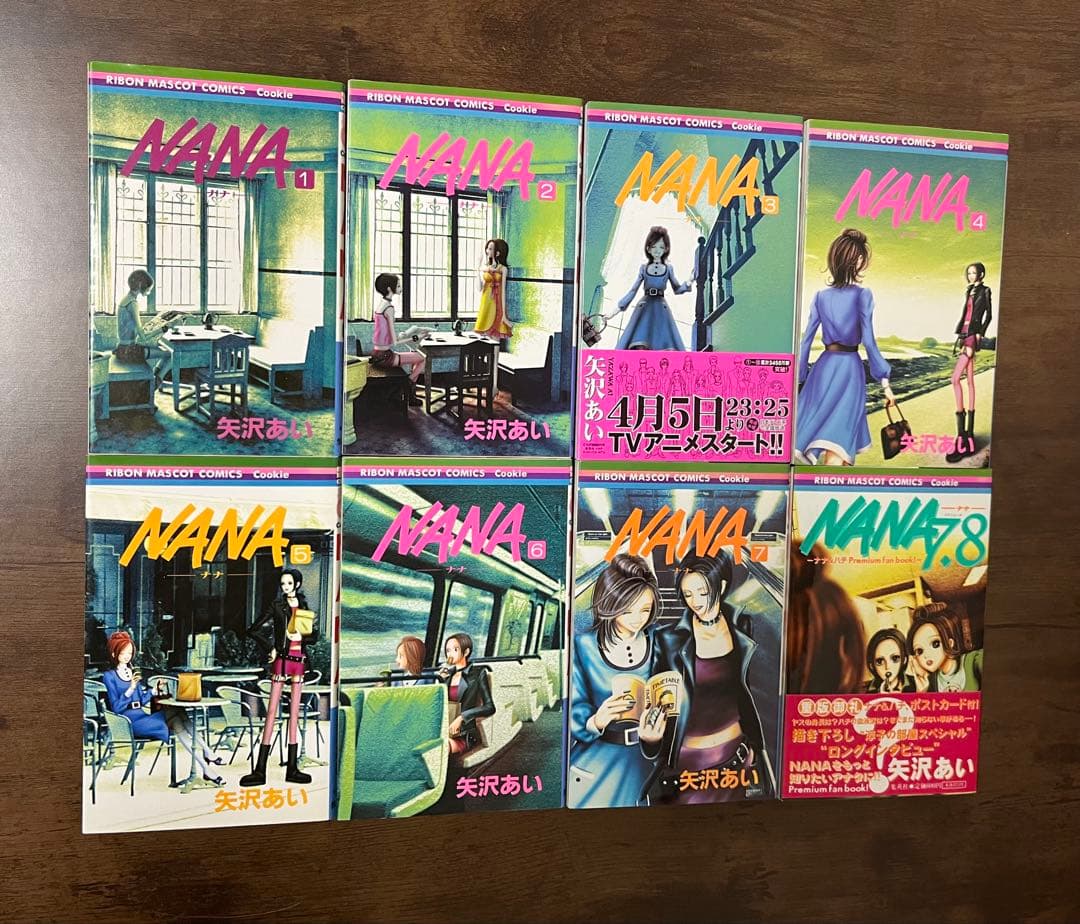 【初版多数】矢沢あい NANA他 5シリーズ 豪華42冊セット