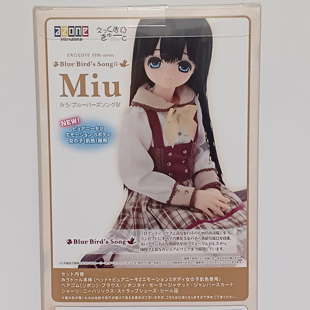 つ*読様 アゾン えっくすきゅーと ピュアニーモ みう ブルー バーズソングⅣ