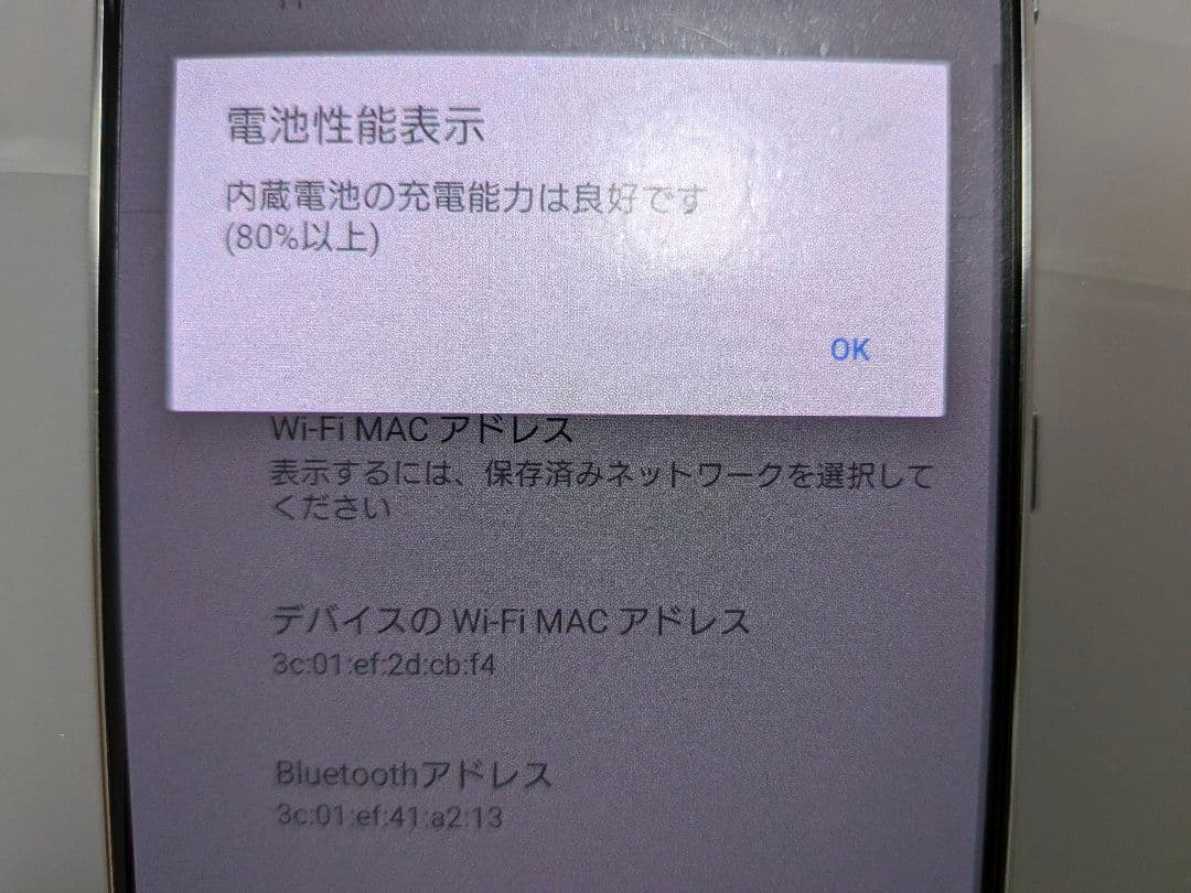 so-01m docomo エクスペリア 本体 64GB