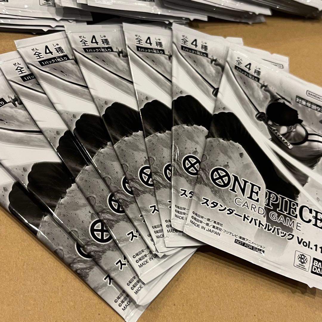 未開封　ワンピース カードゲーム Vol.11 スタンダードバトル　48パック