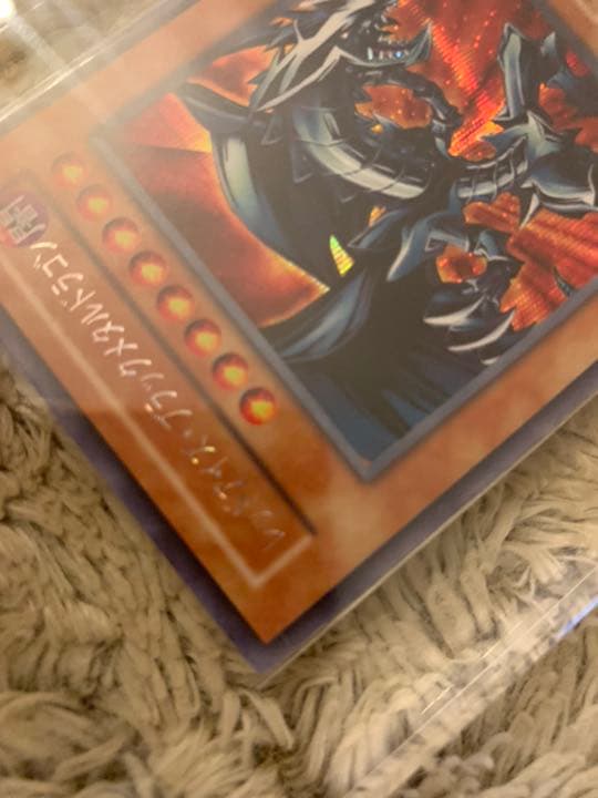 No.617遊戯王良品初期レッドアイズブラックメタルドラゴンシークレットレア