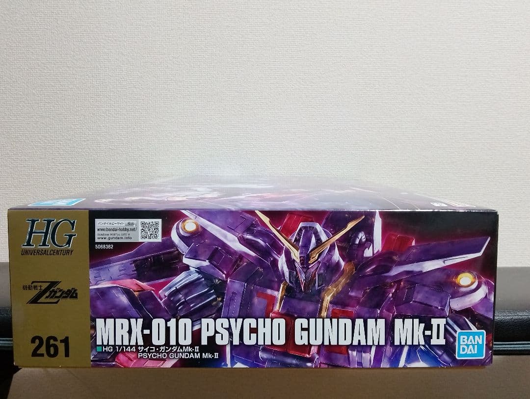 HG 1/144 サイコ・ガンダムMk-II